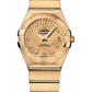 Omega Constellation Yellow Gold 27 MM - Yellow Gold Bracelet - Champagne Supernova Diamond Dial - 123.50.27.20.58.001