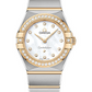 Omega Constellation Stainless Steel and Yellow Gold 25 MM - Stainless Steel and Yellow Gold Bracelet - Diamond Bezel - White Mother-Of-Pearl Diamond Dial - 131.25.25.60.55.002