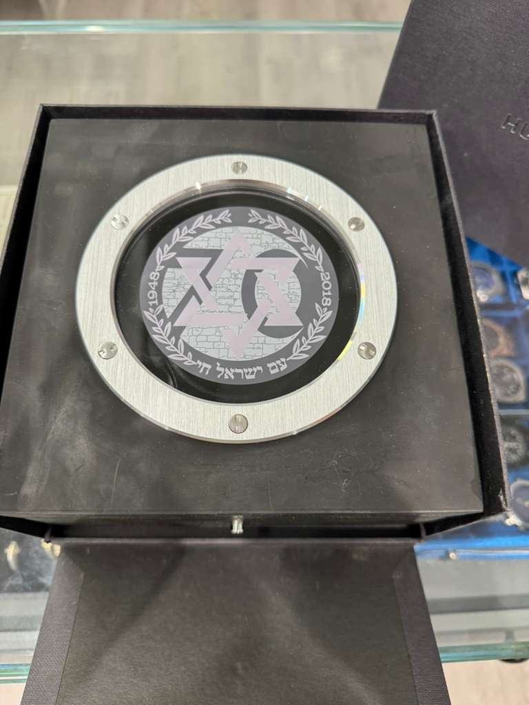 Hublot Classic Fusion Titanium Blue - 70th Anniversary Israel - Limited Edition - 45 MM - Blue Strap - Blue Dial - 511.NX.7170.LR.ISL18