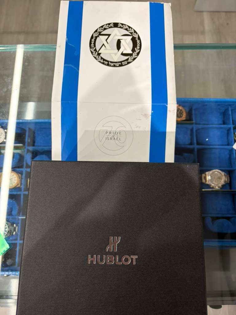Hublot Classic Fusion Titanium Blue - 70th Anniversary Israel - Limited Edition - 45 MM - Blue Strap - Blue Dial - 511.NX.7170.LR.ISL18