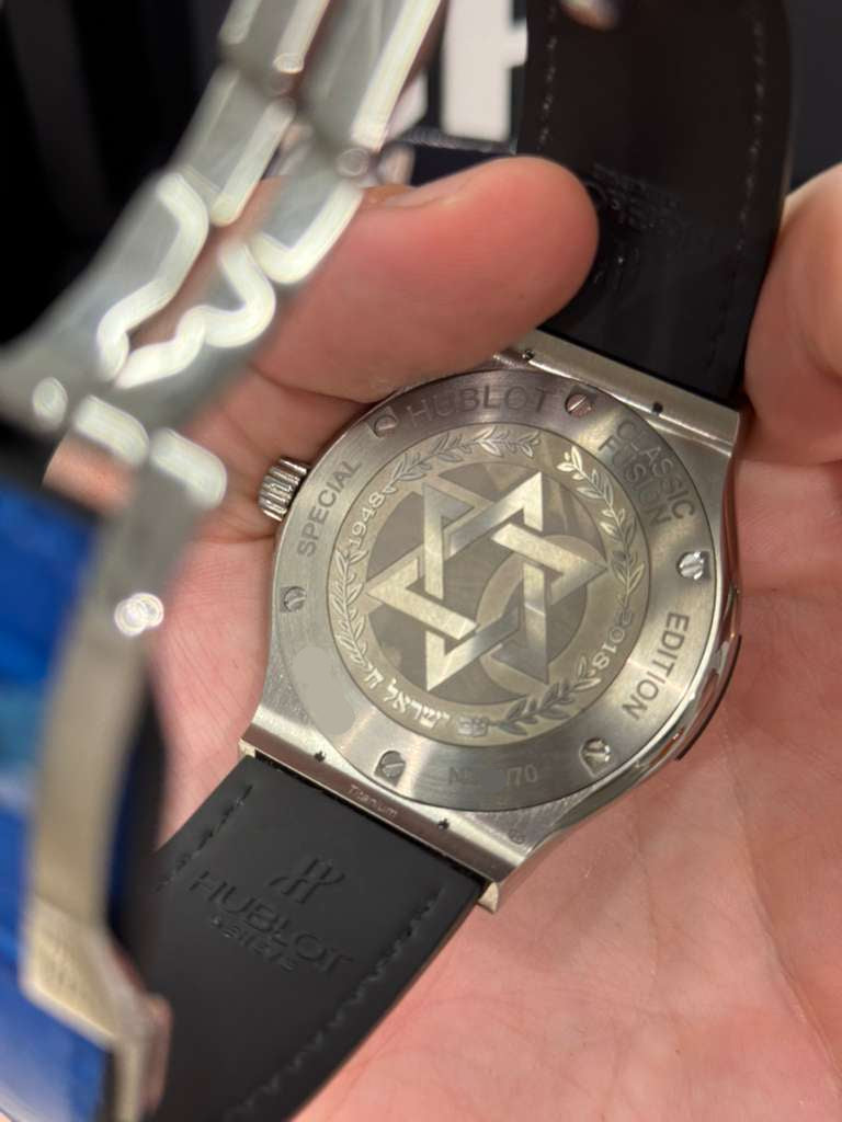 Hublot Classic Fusion Titanium Blue - 70th Anniversary Israel - Limited Edition - 45 MM - Blue Strap - Blue Dial - 511.NX.7170.LR.ISL18