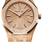 Audemars Piguet - Royal Oak - 33 MM - Rose Gold - 67653OR.GG.1263OR.02 nyc watcher nyc watches