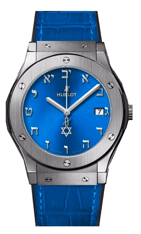 Hublot Classic Fusion Titanium Blue - 70th Anniversary Israel - Limited Edition - 45 MM - Blue Strap - Blue Dial - 511.NX.7170.LR.ISL18
