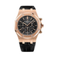 Audemars Piguet - Royal Oak - 41 MM - Rose Gold - 26320OR.OO.D002CR.01 nyc watcher nyc watches