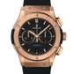 Hublot Classic Fusion Chronograph King Gold 42 MM - Black Rubber Strap - Matte Black Dial - 541.OX.1181.RX