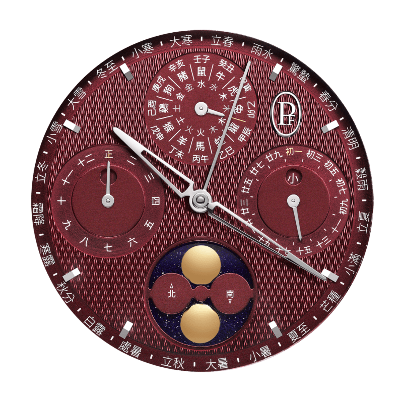 Parmigiani Fleurier Tonda PF Xiali Chinese Calendar - 42 MM - Stainless Steel - Red Dial - PFC982-1022501-100182